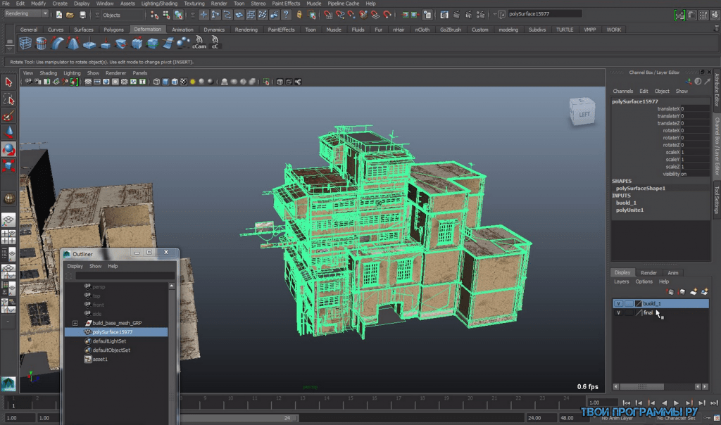 Как запустить maya autodesk