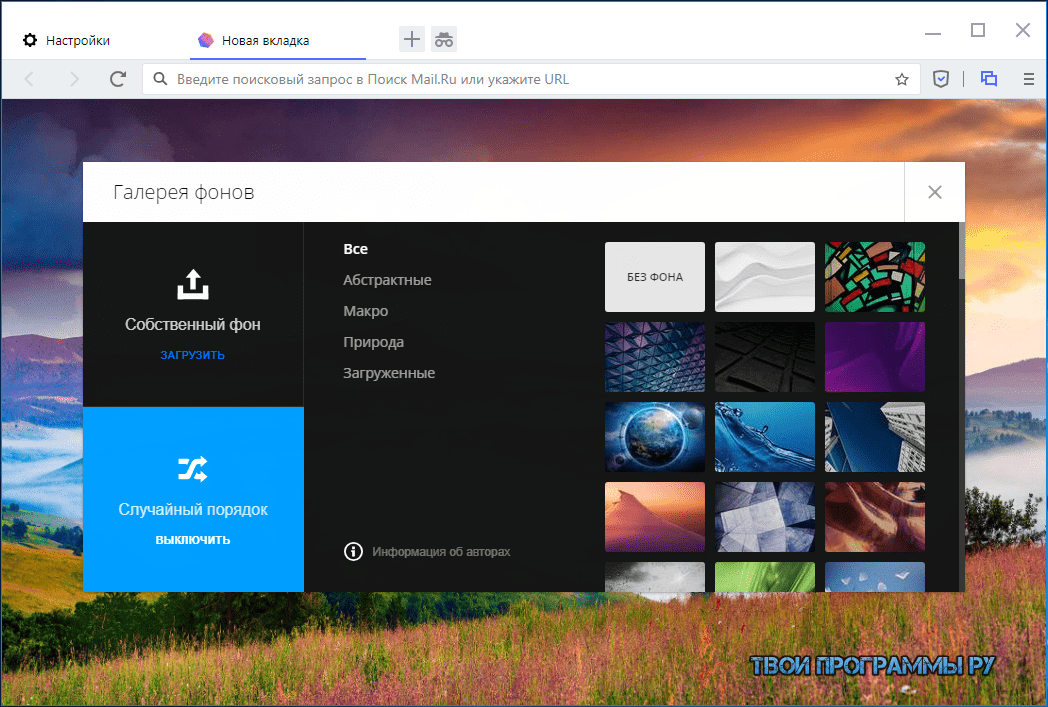 Браузер атом. Новый браузер Atom. Атом браузер Интерфейс. Атом Windows 10.