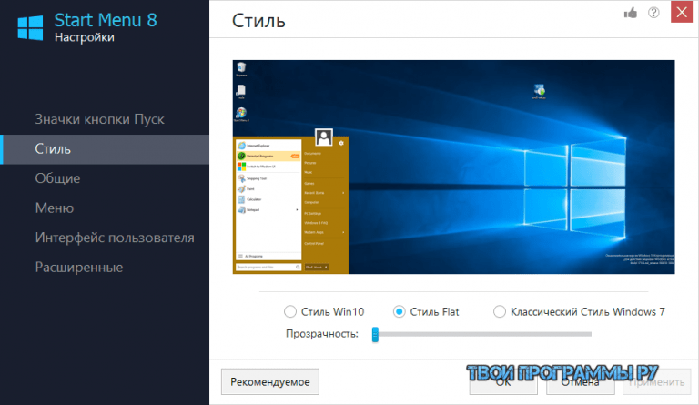 Возможности windows