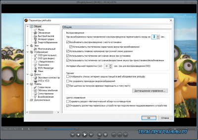 Как установить jetaudio на ноутбуке