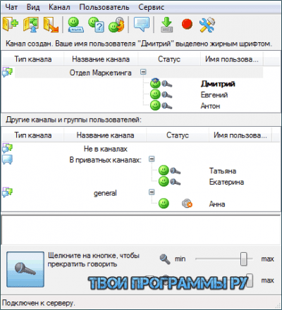 Программа радмин для android