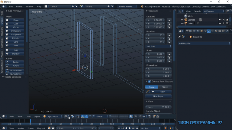 Как скачать приложение blender