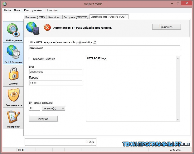 загрузка чатов