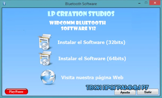 Widcomm bluetooth software win 10 drivers