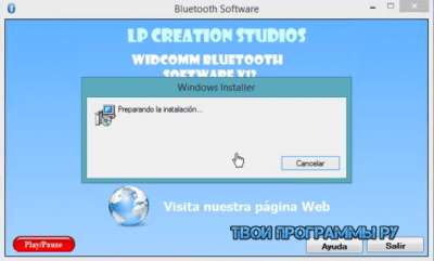 widcomm bluetooth software 6.0.1.4900