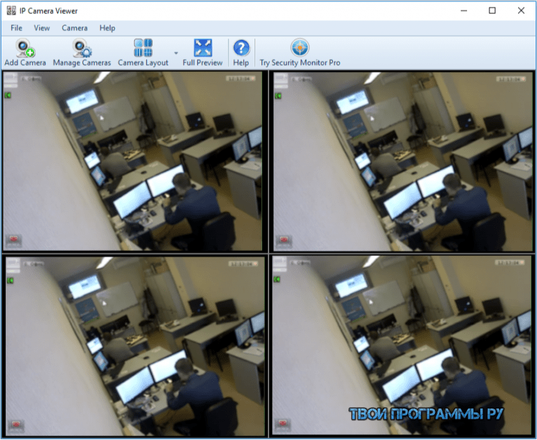 IP Camera Viewer для компьютера на русском скачать бесплатно