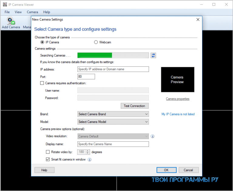 Ip pro программа для видеонаблюдения на компьютер