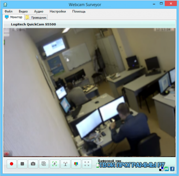 Webcam Surveyor русская версия