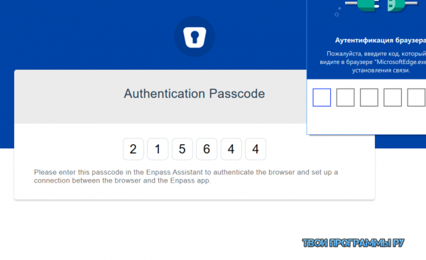 Enpass Password Manager новая версия