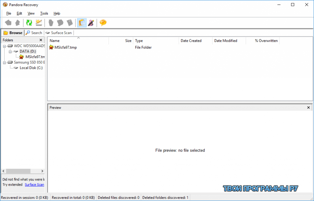 No dating перевод. Pandora Recovery. Pandora Recovery лого. Pandora Recovery Portable. Pandora Recovery описание.