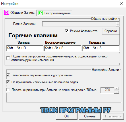 AutoClickExtreme для Windows 7, 8, 10, XP