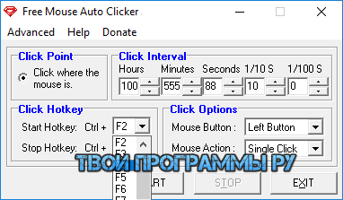 Free Mouse Auto Clicker новая версия