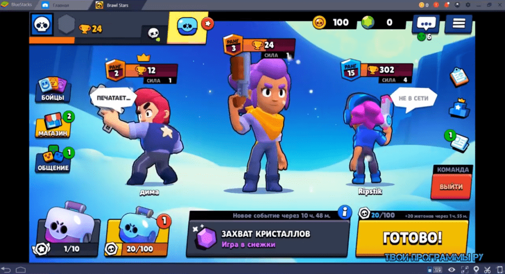 как скачать компьютере brawl stars