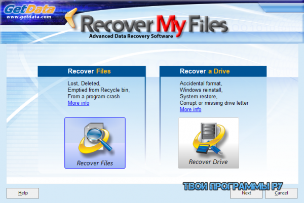 Recover My Files русская версия