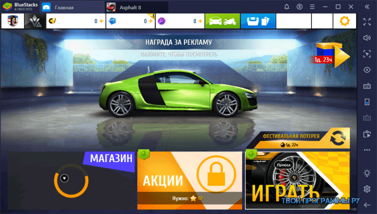 Авто для геймеров