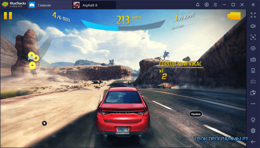 Как играть в asphalt 8 на клавиатуре