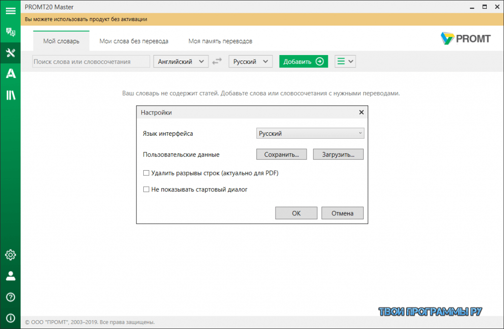 Перевод текста что такое компьютер