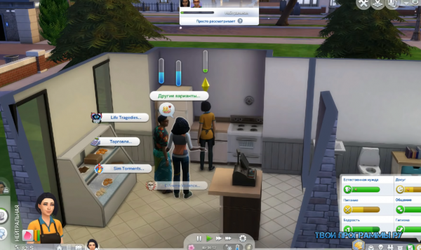The Sims 4 на ПК