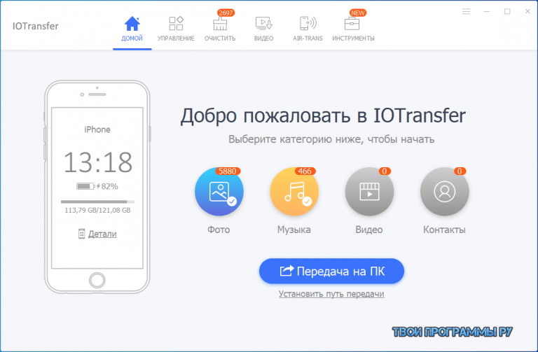 Программы утилиты для компьютеров