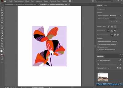 Как войти в adobe illustrator