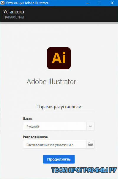 Illustrator не создает новый файл