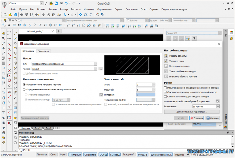 Coreldraw какие системные требования