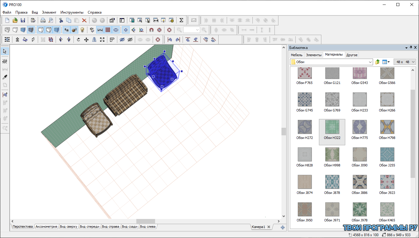 pro100 программа для проектирования мебели последняя версия