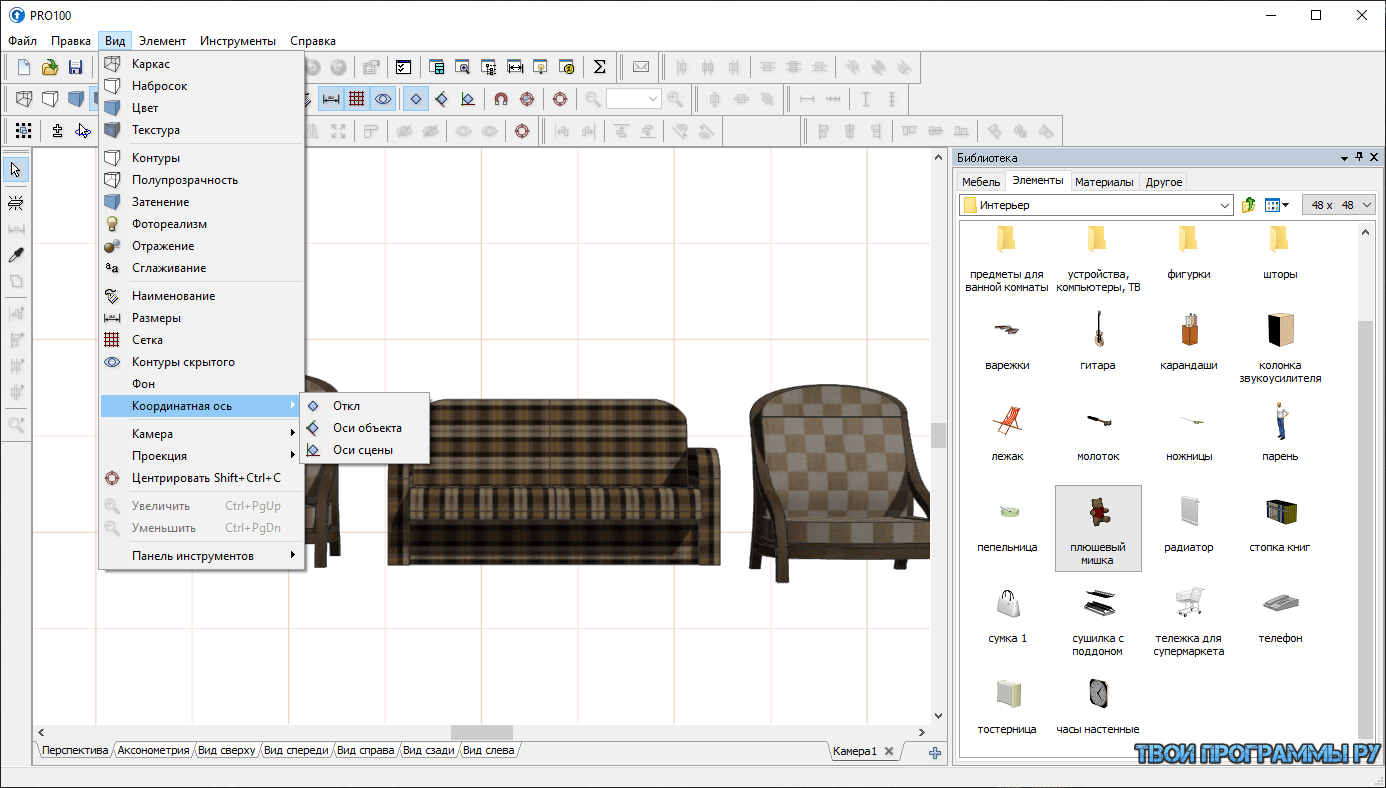 проектирование мебели в программе про100