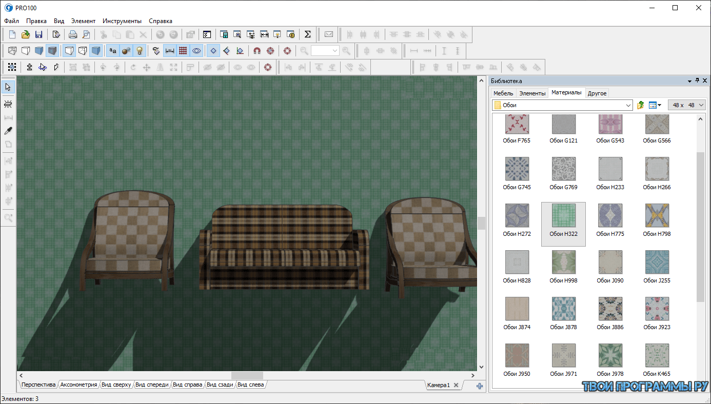 программа pro100 для расчета мебели