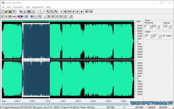Cool Audio Editor для Windows