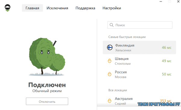 AdGuard VPN русская версия