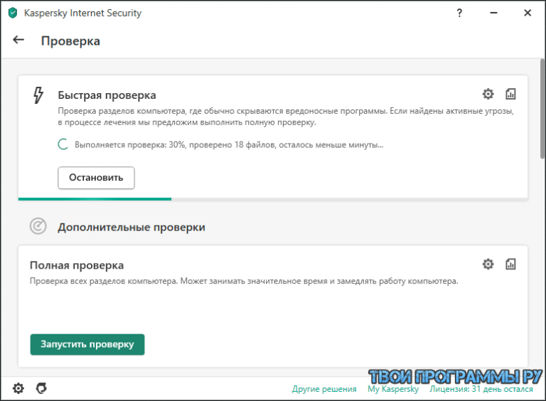 Отключение kaspersky. Отключение kaspersky. Касперский. Отключение kaspersky. Отключение kaspersky.