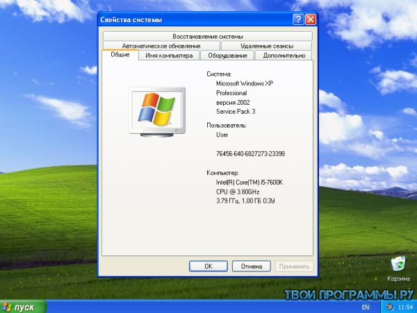 Microsoft Windows XP на русском языке