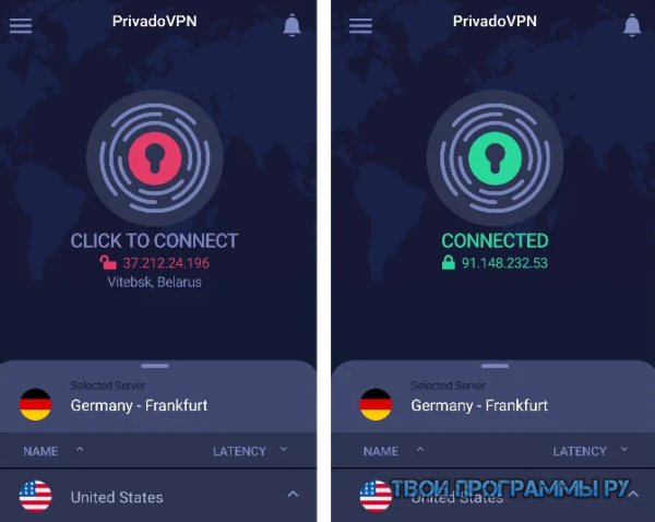 Privado VPN русская версия