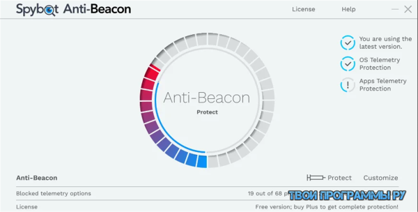 Spybot Anti-Beacon Plus для Windows