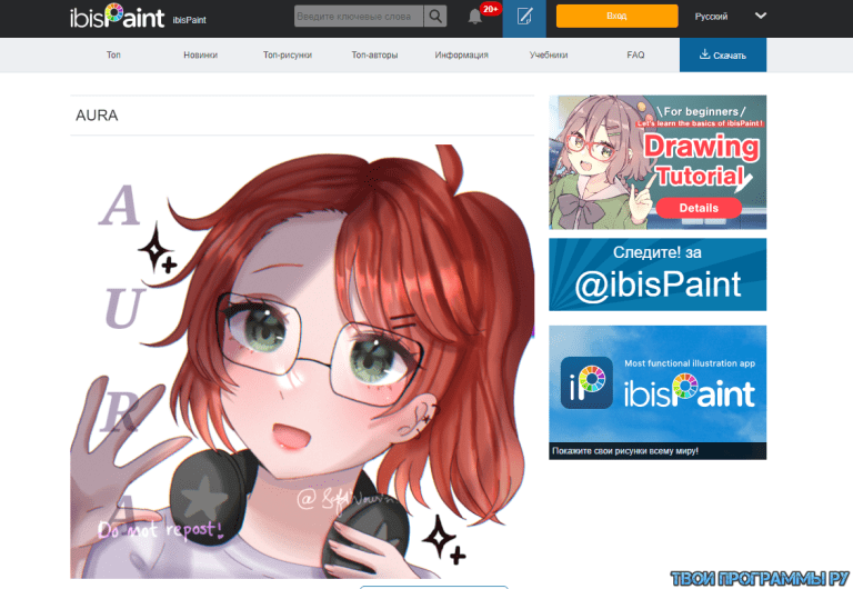 Рисунки в приложении ibispaint. Рисунки в приложении ibispaint