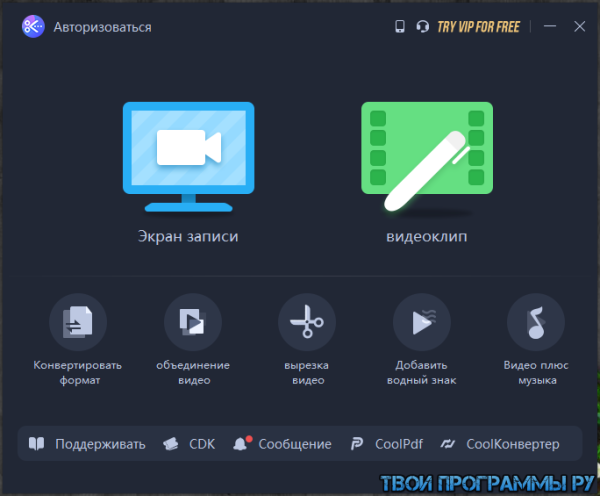 Coolcut video editor на пк