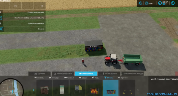 Farming Simulator на пк