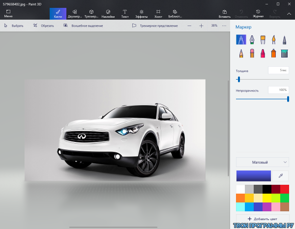 Paint 3D русская версия