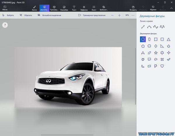 Paint 3D на русском языке