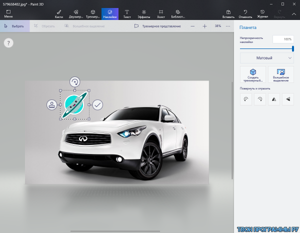 Paint 3D для Windows