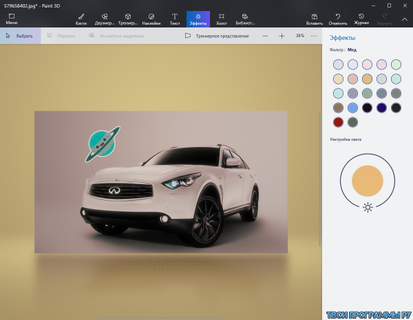 Paint 3D новая версия