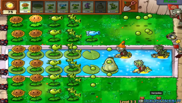 Plants vs. Zombies русская версия