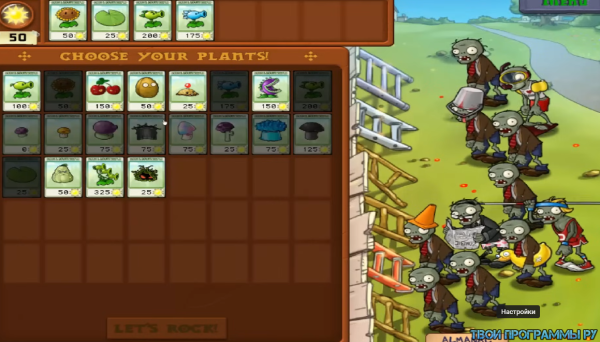 Plants vs. Zombies на русском языке