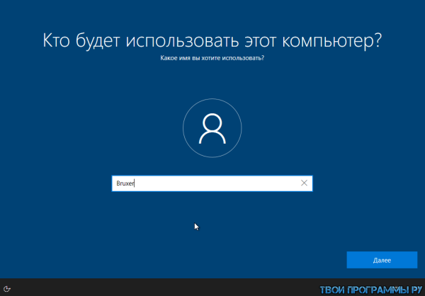 Windows 10 русская версия