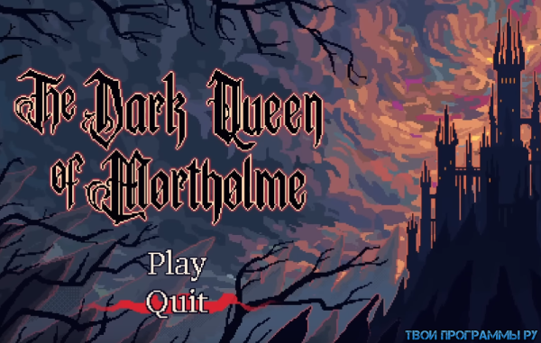 The Dark Queen of Mortholme на пк