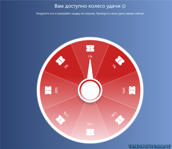 Joom приложение для Windows 10