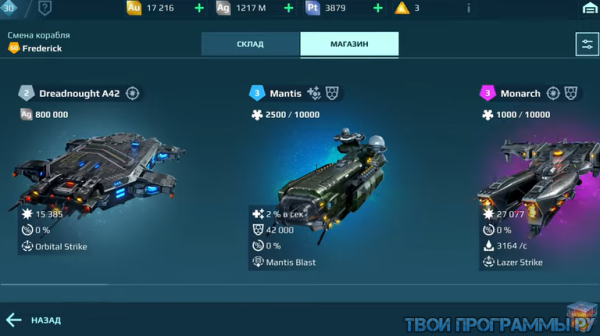 скачать war robots на компьютер