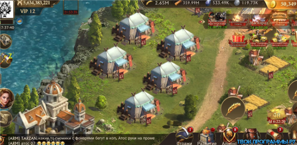 Guns of Glory на пк