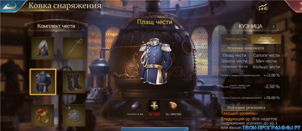 Guns of Glory на русском языке
